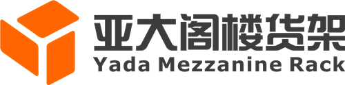 自动仓库货架使用过程中的需遵守的基本安全规则